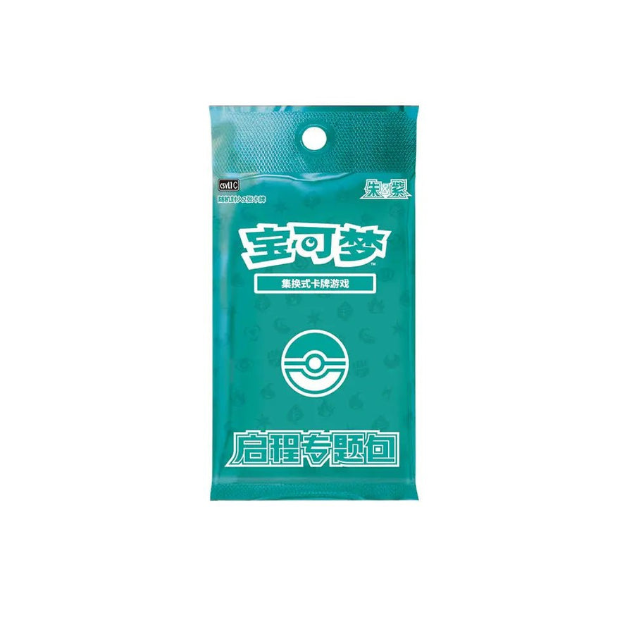 Charizard Journey Gift Box - Version Chinoise Simplifiée – Précommande – Scellé Neuf - Pikadi Collect