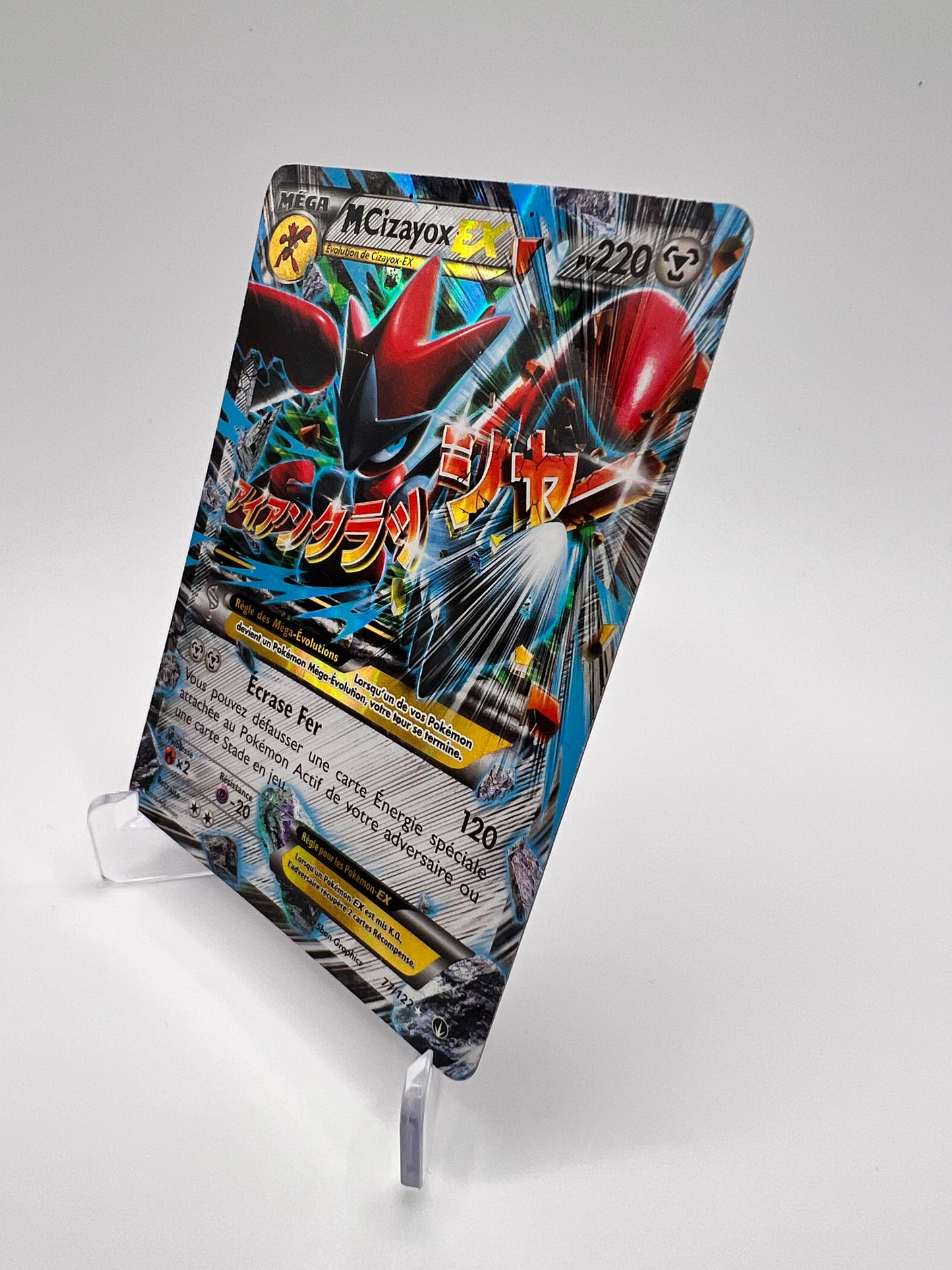 Cizayox Ex 77/122 Pikadi Collect
