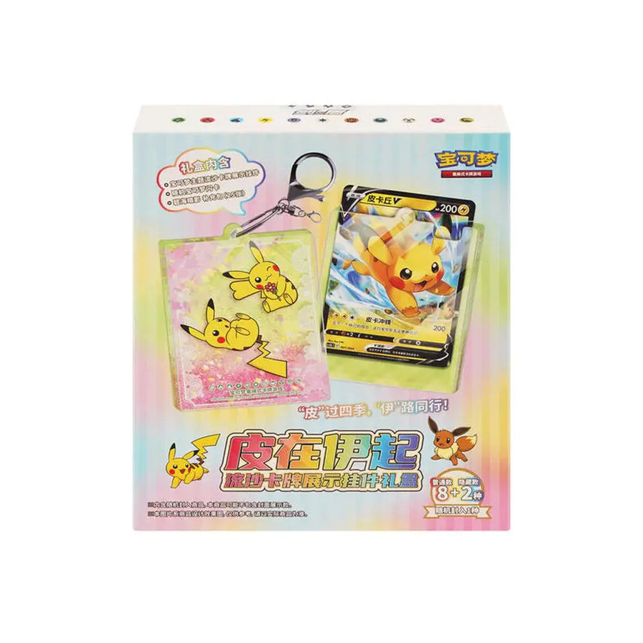 Coffret Pokémon Pikachu & Évoli — Card Display Pendant (Chinois simplifié) – Scellé Pikadi Collect