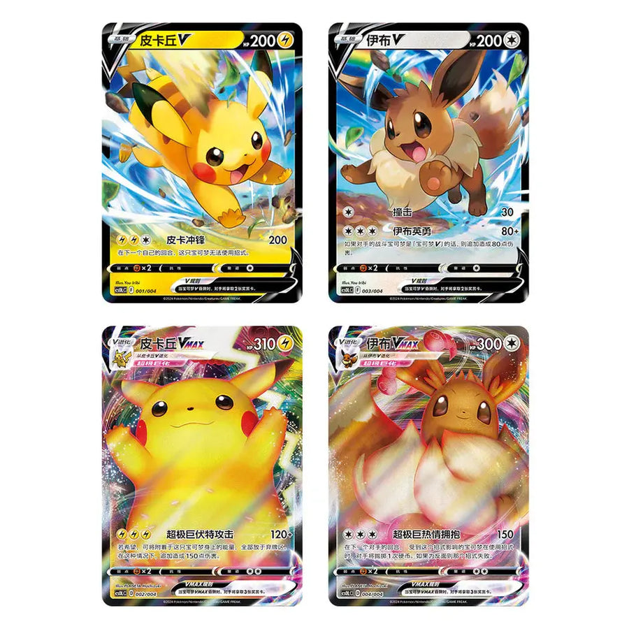 Coffret Pokémon Pikachu & Évoli — Card Display Pendant (Chinois simplifié) – Scellé Pikadi Collect