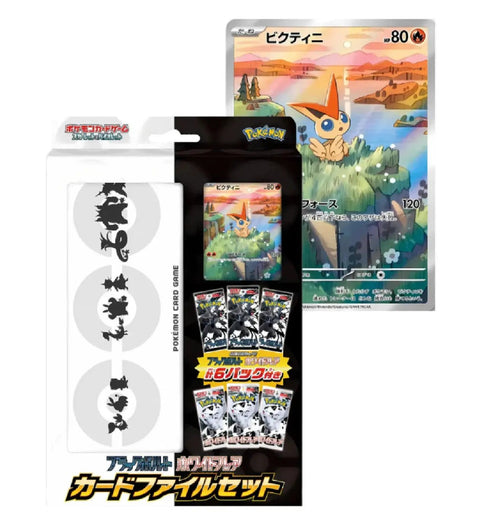 Coffret Pokémon SV11 Black Bolt White Flare File Set - Japonais - Pikadi Collect