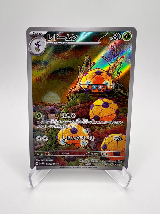 Coléodôme (sv4M 067) Jap Pikadi Collect