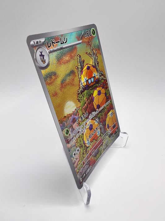 Coléodôme (sv4M 067) Jap Pikadi Collect
