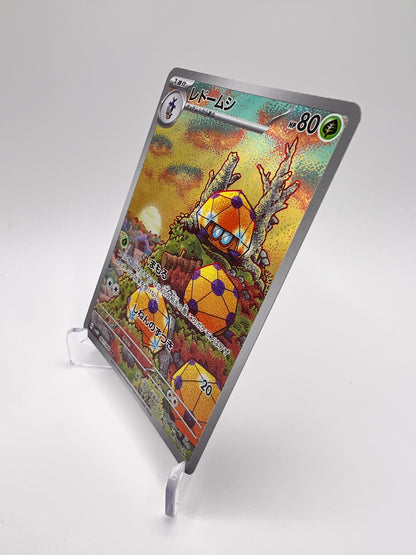 Coléodôme (sv4M 067) Jap Pikadi Collect