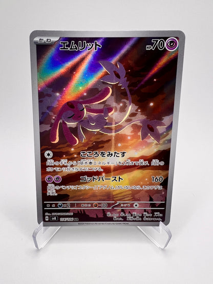 Créfollet (sv8 114) Jap Pikadi Collect