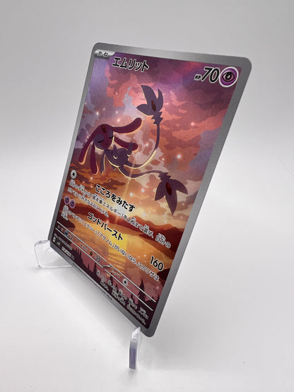 Créfollet (sv8 114) Jap Pikadi Collect