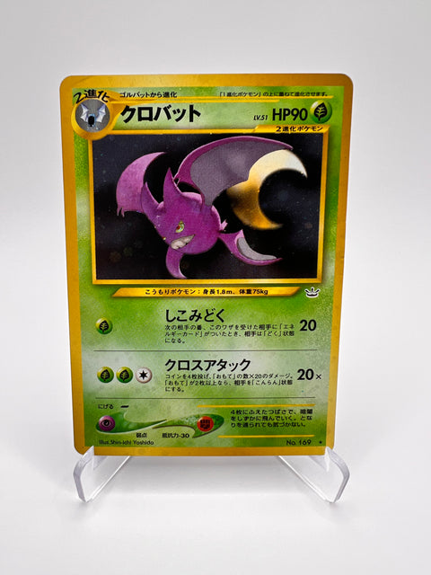 Crobat (N3) Jap Pikadi Collect
