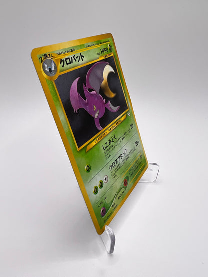 Crobat (N3) Jap Pikadi Collect