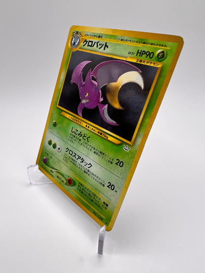 Crobat (N3) Jap Pikadi Collect