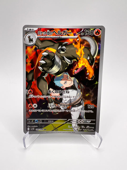 Démolosse de la Team Rocket (sv10 100) Pikadi Collect