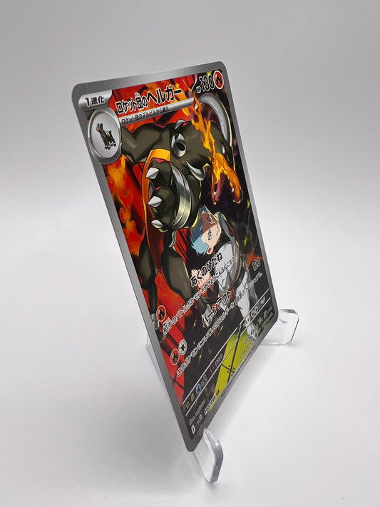 Démolosse de la Team Rocket (sv10 100) Pikadi Collect