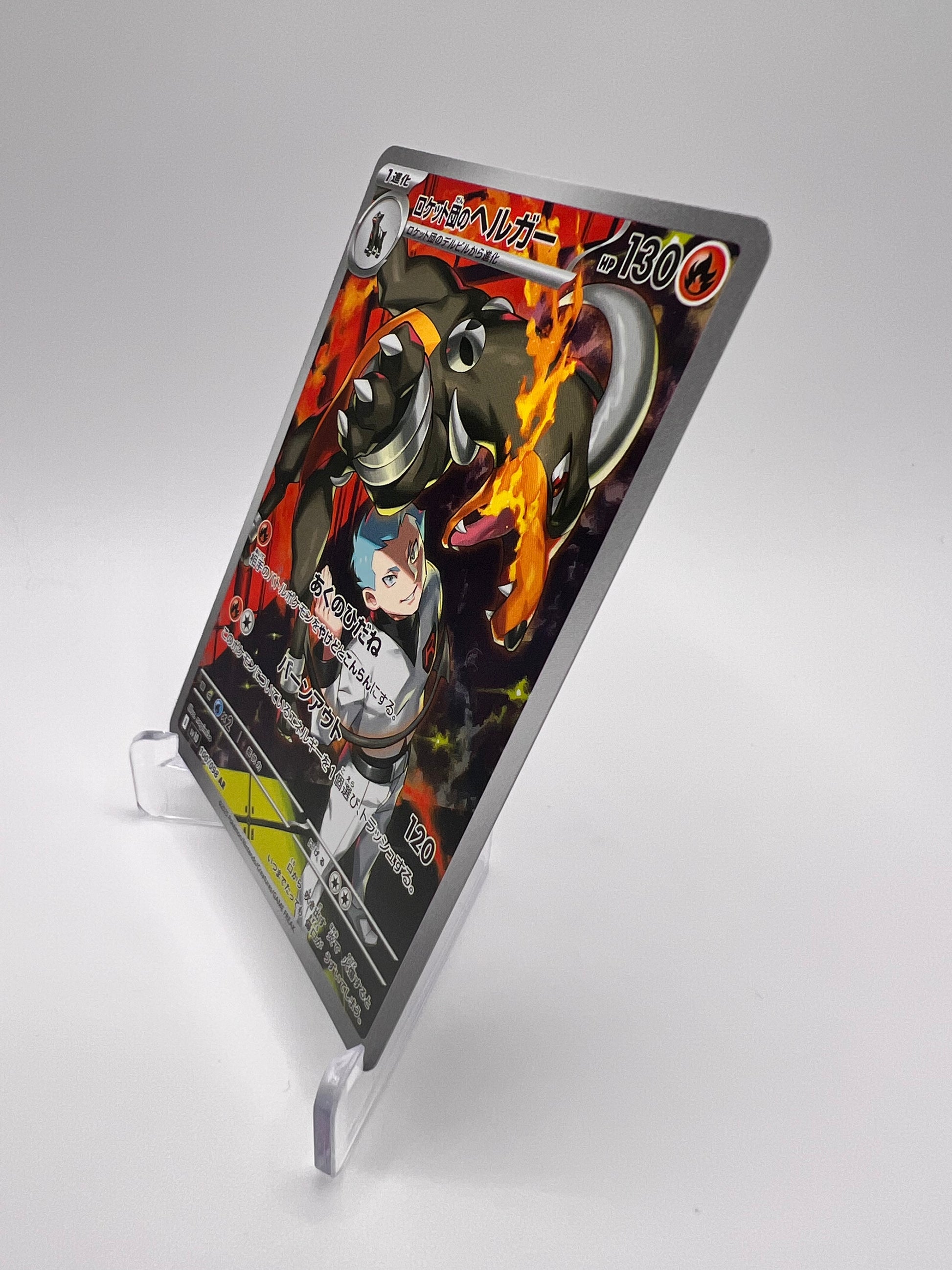 Démolosse de la Team Rocket (sv10 100) Pikadi Collect