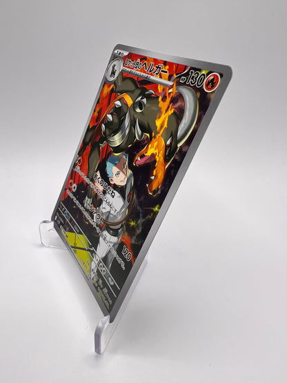 Démolosse de la Team Rocket (sv10 100) Pikadi Collect