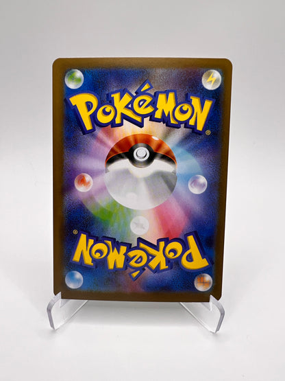 Démolosse de la Team Rocket (sv10 100) Pikadi Collect
