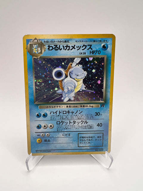 Dark Blastoise (ROG) Pikadi Collect