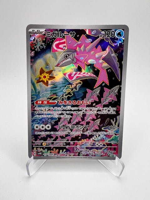 Délestin (sv4K 070) Jap Pikadi Collect
