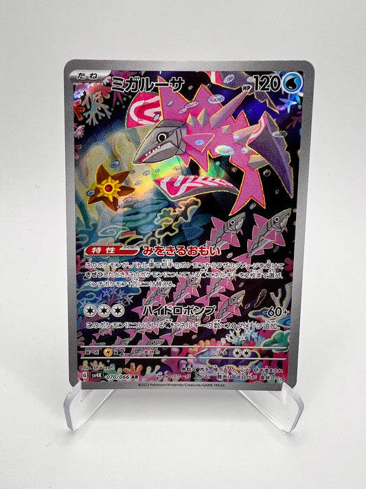 Délestin (sv4K 070) Jap Pikadi Collect