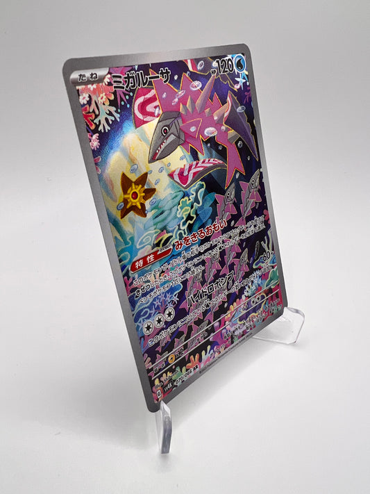 Délestin (sv4K 070) Jap Pikadi Collect