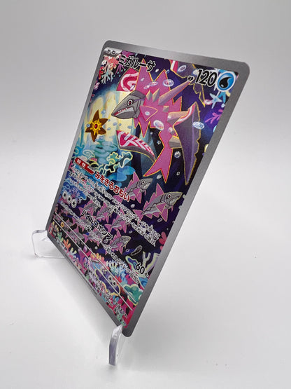 Délestin (sv4K 070) Jap Pikadi Collect