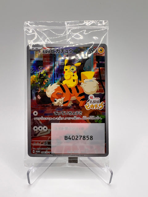 Detective Pikachu (SV-P 098) Jap Pikadi Collect