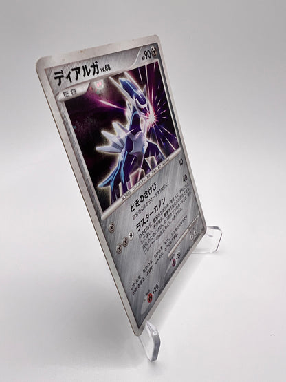 Dialga Lv.68 (DP3d) Jap Pikadi Collect