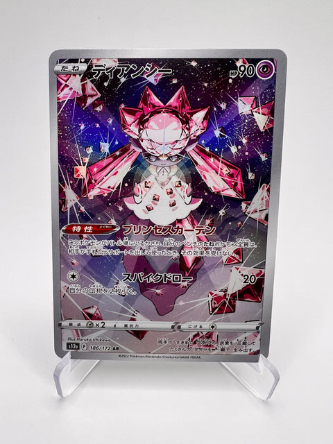 Diancie (s12a 186) Jap Pikadi Collect