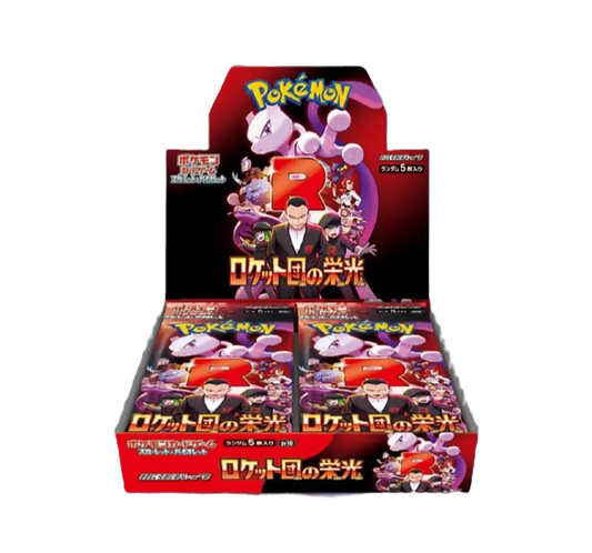 Display SV10 Glory of Team Rocket Pikadi Collect