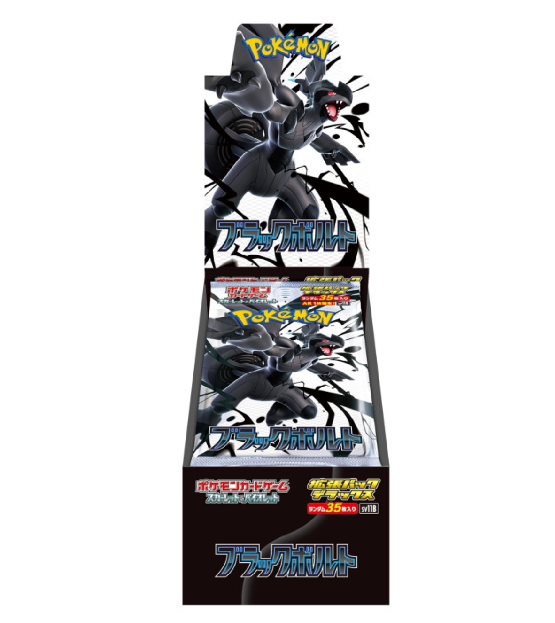 POKEMON - Boîte de Boosters Deluxe Edition - SV11B Black Bolt JP