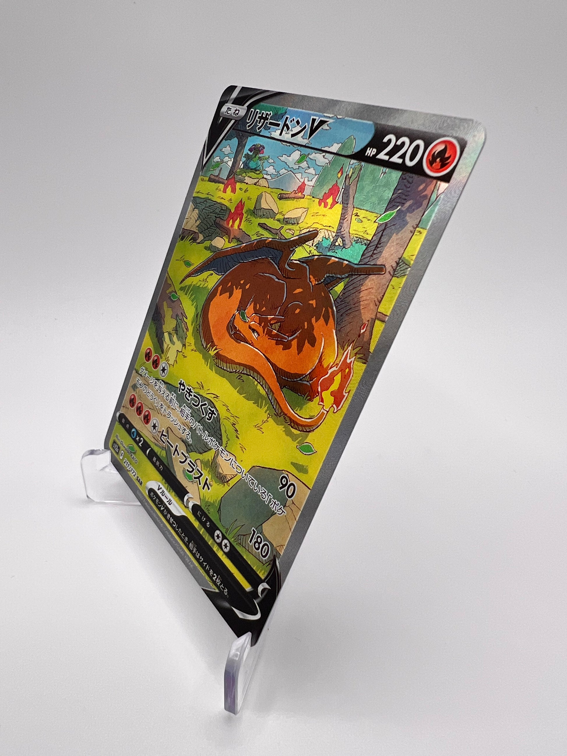 Dracaufeu V (s12a 211) Jap Pikadi Collect