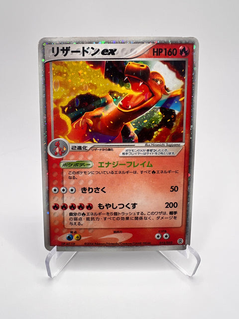 Dracaufeu ex (pcgA 012) Jap Pikadi Collect