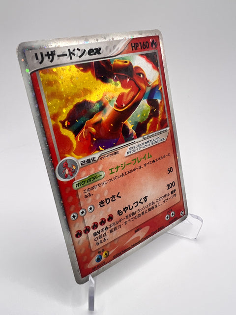 Dracaufeu ex (pcgA 012) Jap Pikadi Collect