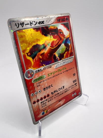 Dracaufeu ex (pcgA 012) Jap Pikadi Collect