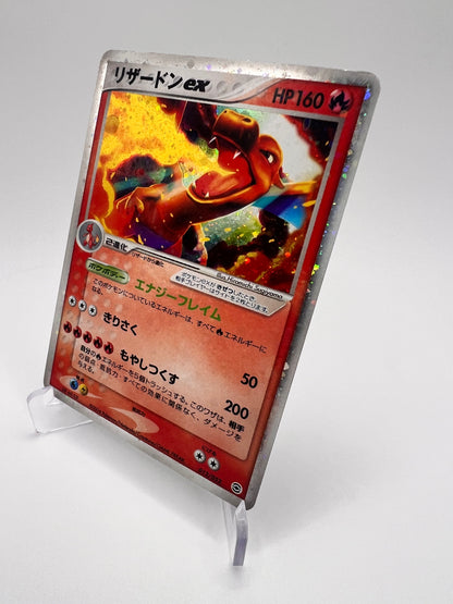 Dracaufeu ex (pcgA 012) Jap Pikadi Collect