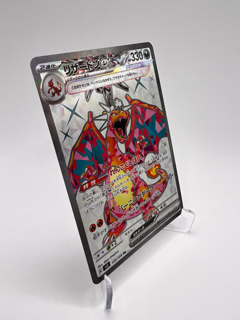 Dracaufeu ex (sv3 125) Jap Pikadi Collect