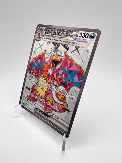Dracaufeu ex (sv3 125) Jap Pikadi Collect
