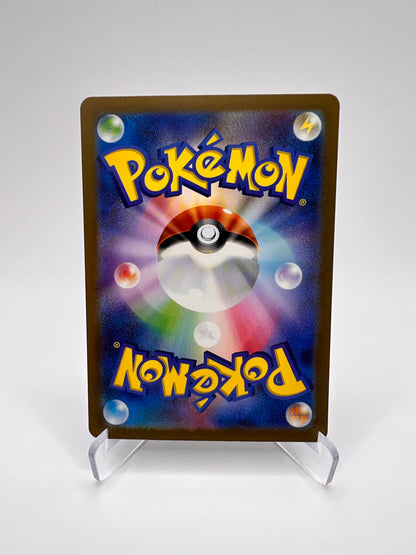 Dracaufeu ex (sv3 125) Jap Pikadi Collect