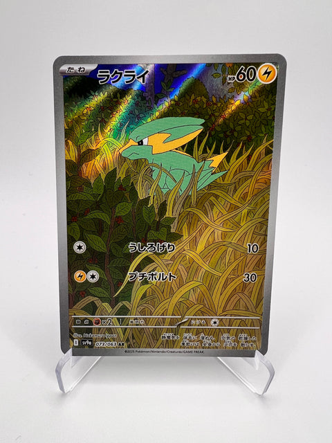 Dynavolt (sv9a 073) Jap Pikadi Collect