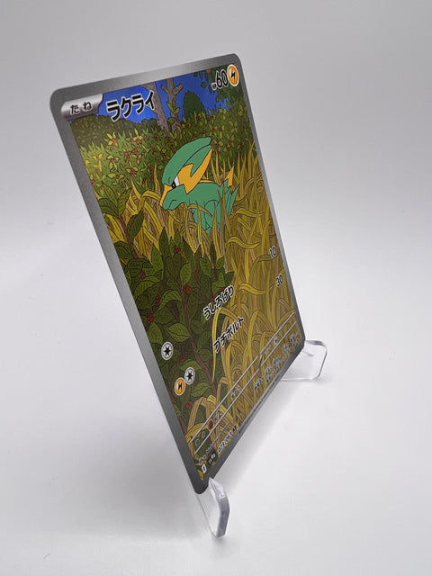 Dynavolt (sv9a 073) Jap Pikadi Collect