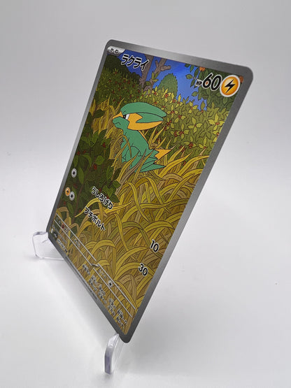 Dynavolt (sv9a 073) Jap Pikadi Collect