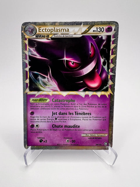 Ectoplasma 94/102 Pikadi Collect
