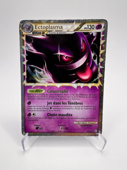 Ectoplasma 94/102 Pikadi Collect