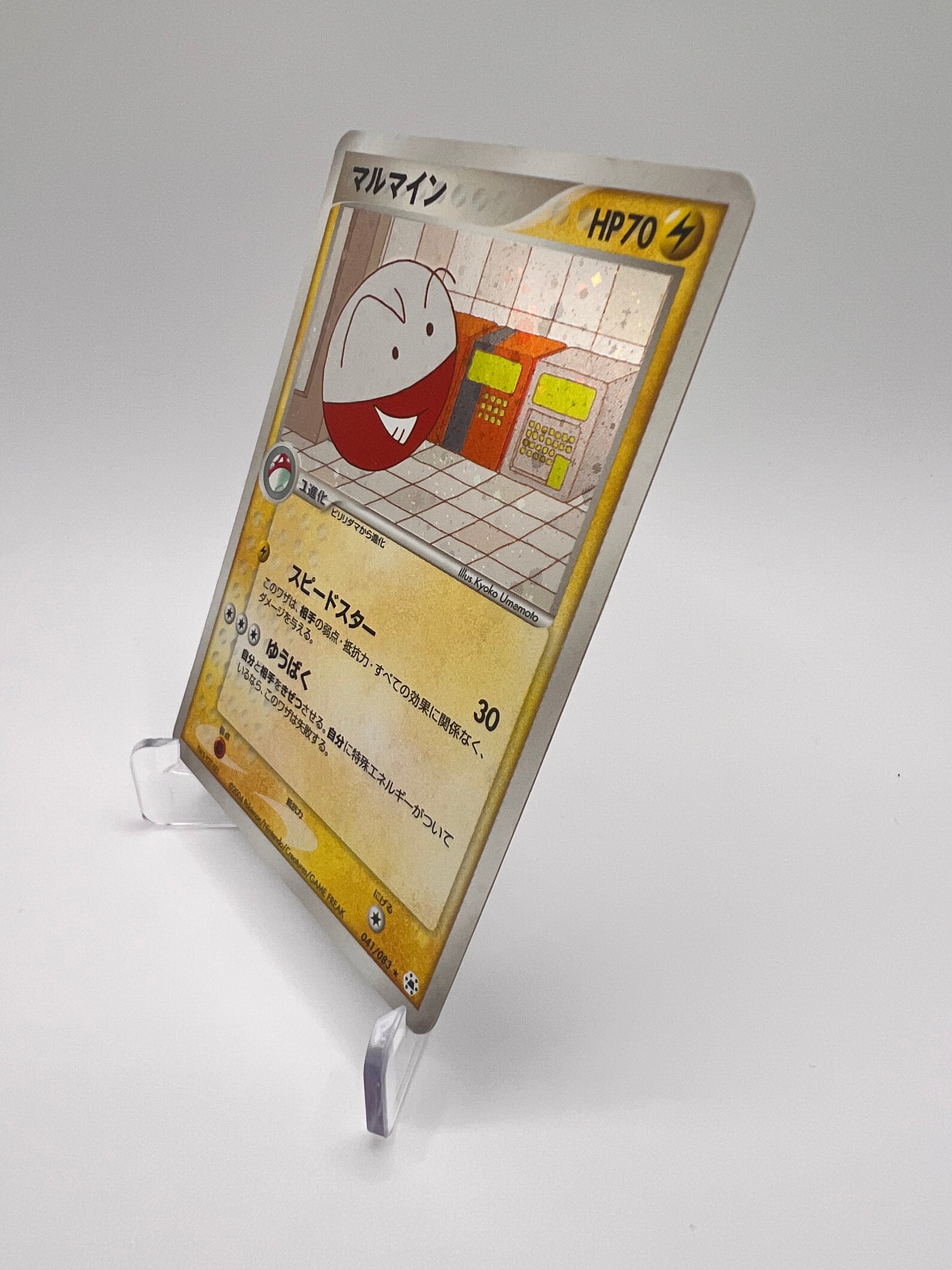 Electrode (ADV4 041) Jap Pikadi Collect