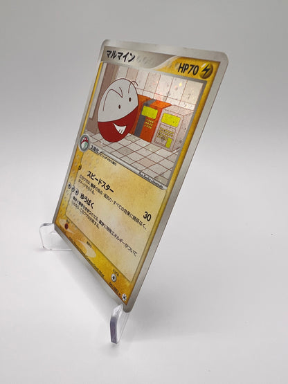Electrode (ADV4 041) Jap Pikadi Collect