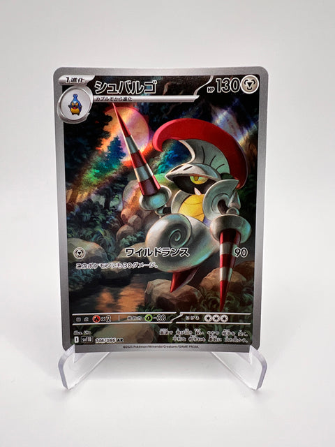 Escavalier (sv11B 146) Jap Pikadi Collect