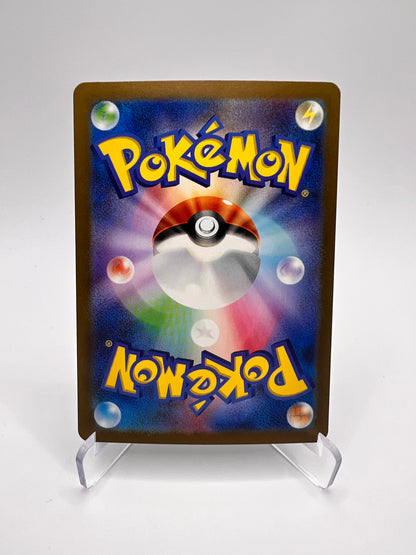 Excadrill (sv5M 079) Jap Pikadi Collect