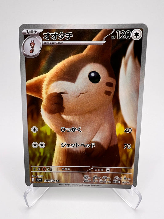 Fouinar (sv9 110) – Battle Partners (Carte Japonaise, État Near Mint) 🦉✨ Pikadi Collect