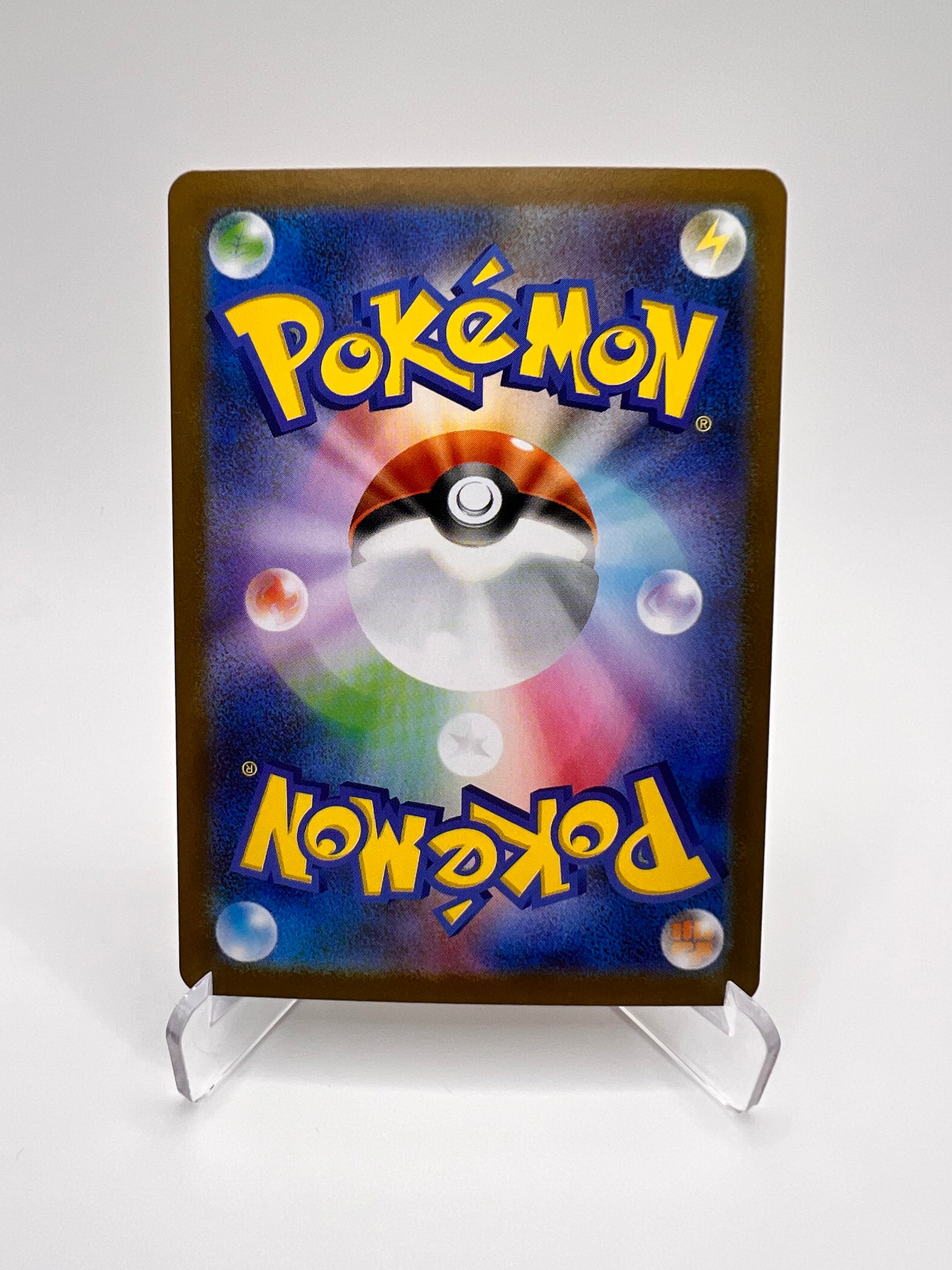 Frison ex (sv11W 164) Jap Pikadi Collect