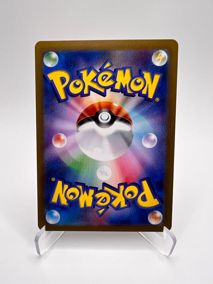 Galopa (sv9a 069) Jap Pikadi Collect