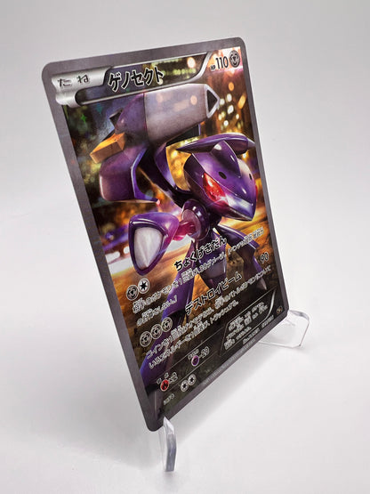 Genesect (CP5 029) Jap Pikadi Collect