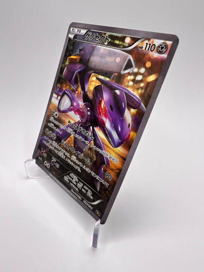 Genesect (CP5 029) Jap Pikadi Collect